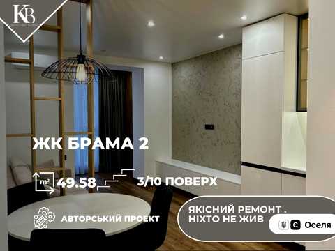 квартира за адресою Володимирська, 1