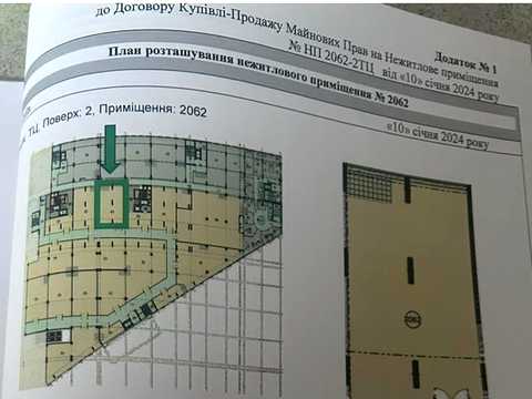 комерційна за адресою Миколи Бажана просп., 17-А