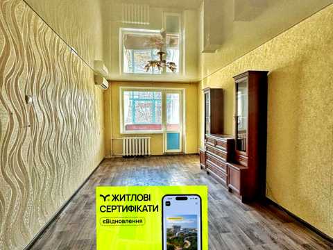 квартира за адресою Сергія Гладуша вул. (Карбишева), 8
