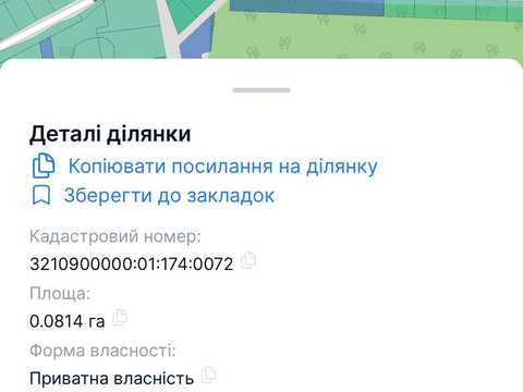 ділянка за адресою