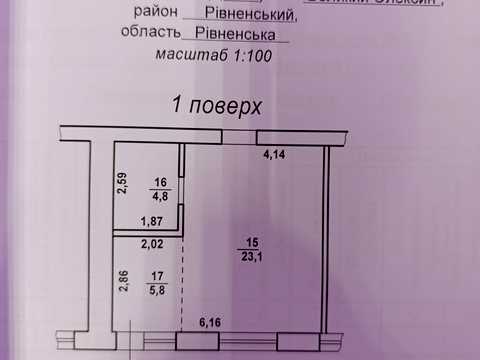 комерційна за адресою с. Великий Олексин, вул. Промислова, 2