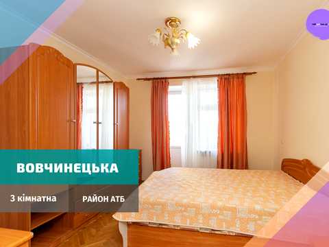 квартира по адресу Богдана Хмельницкого ул., 78