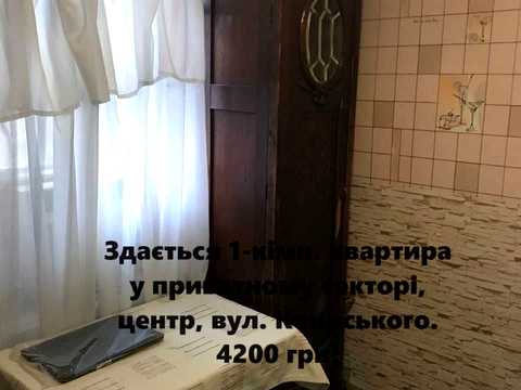 квартира за адресою Олександра Кониського вул. (Володарського), 39