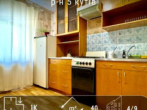 квартира за адресою Павлова, 19