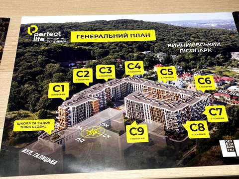 квартира по адресу Галицкая ул., 3