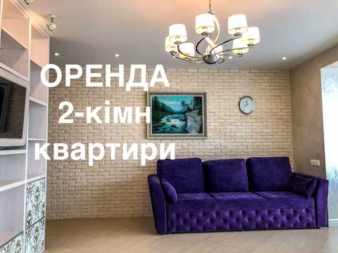 квартира по адресу Победы просп.
