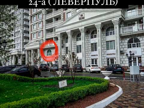квартира за адресою Михайла Максимовича вул. (Онуфрія Трутенка), 24-А
