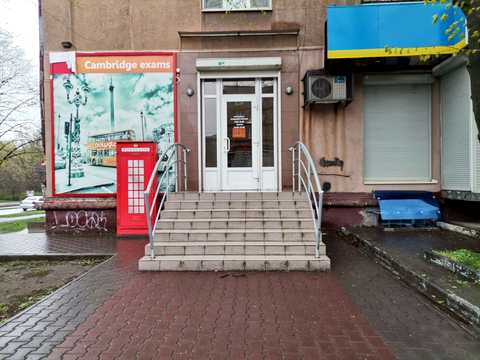 комерційна за адресою Якова Новицького вул.
