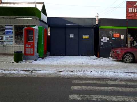 коммерческая по адресу Раменська, 20