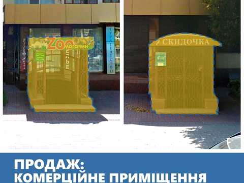 коммерческая по адресу Независимой Украины ул. (40 лет Советской Украины), 20