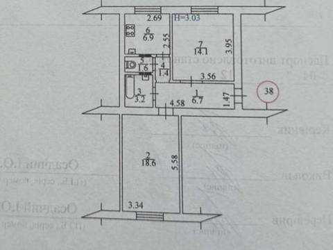квартира по адресу Кловский спуск, 10