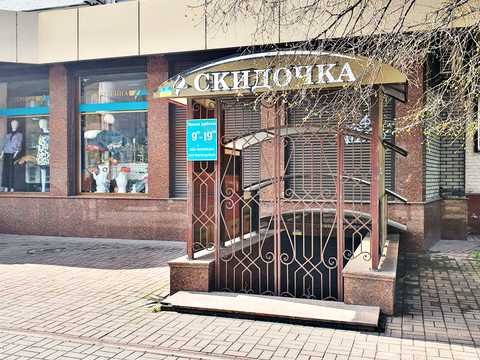коммерческая по адресу Независимой Украины ул. (40 лет Советской Украины), 20
