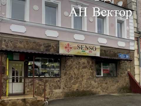 коммерческая по адресу Москалёвская ул. (Октябрьской Революции), 30