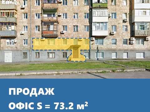 коммерческая по адресу Независимой Украины ул. (40 лет Советской Украины), 3