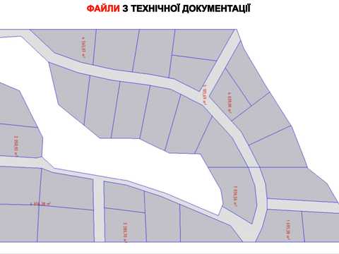 участок по адресу 