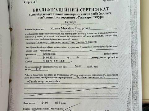 дом по адресу Котеджна, 10