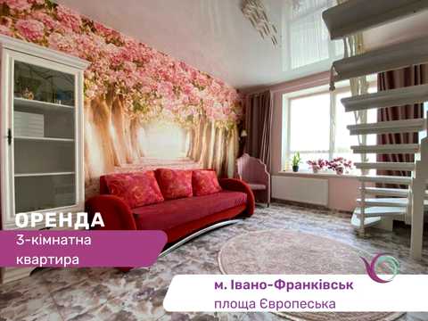 квартира по адресу Європейська пл., 3