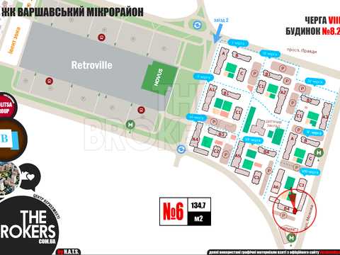 коммерческая по адресу Олександра Олеся ул., 2-А