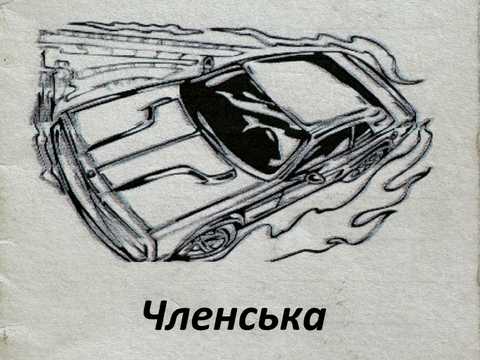 паркоместо по адресу Героев Крут ул. (Черепіна), 3