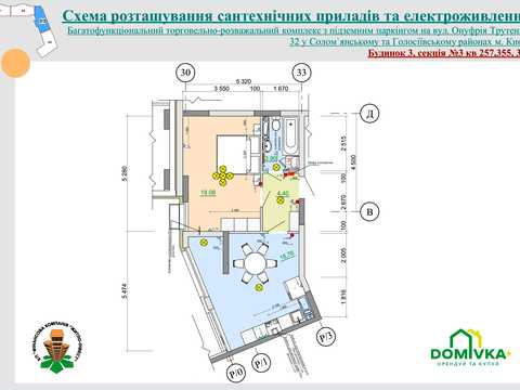квартира по адресу Михаила Максимовича ул. (Трутенко Онуфрия), 32-Б
