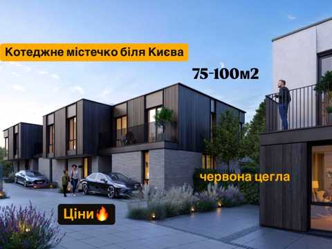 будинок за адресою Козацька вул. (Жовтнева)