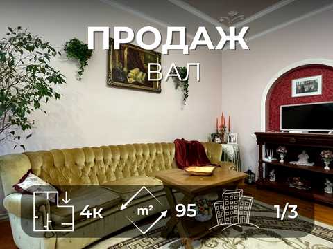 квартира за адресою Борисоглібська вул. (Серьожнікова), 6