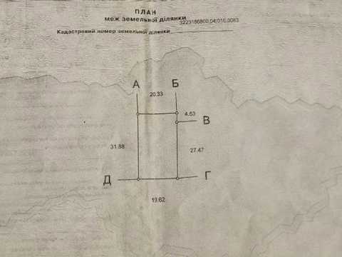участок по адресу 