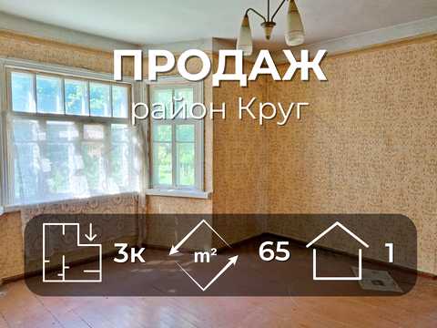 будинок за адресою Зеленого Клину вул., 23