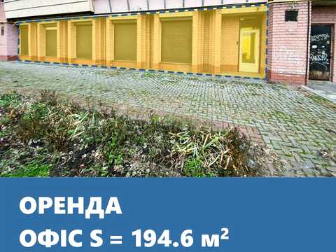 коммерческая по адресу Автозаводська, 50