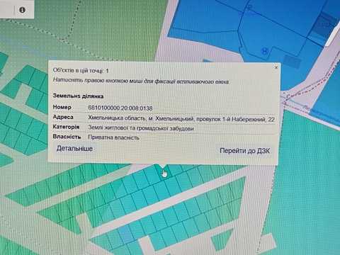 ділянка за адресою Набережна вул., 22