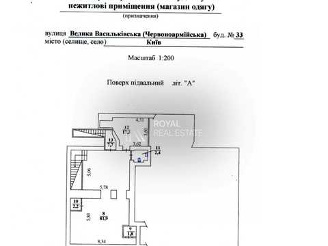 комерційна за адресою Велика Васильківська вул. (Червоноармійська), 32-А