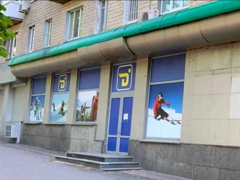 коммерческая по адресу Николая Михновского бульв. (Дружбы народов), 4/6
