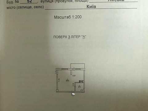 квартира по адресу Ямская ул., 52