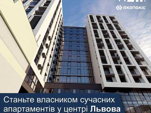 квартира за адресою В'ячеслава Липинського вул. (), 12