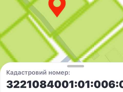 ділянка за адресою