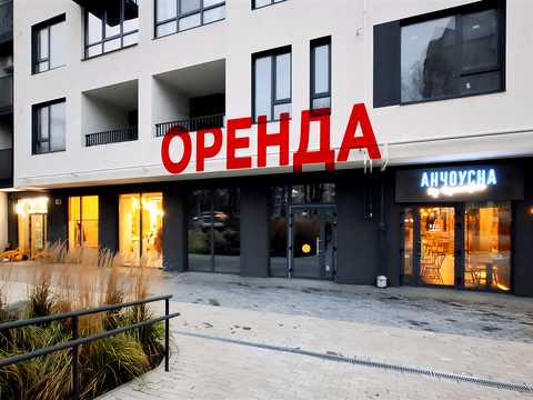 коммерческая по адресу Льнокомбинатовская ул., 4