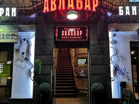 коммерческая по адресу Григория Сковороды ул. (Пушкинская), 59/45