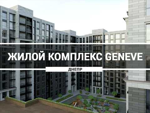 квартира за адресою Данили Будницького вул. (Щорса), 1а