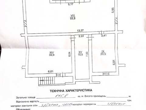 комерційна за адресою Джона Леннона вул., 35