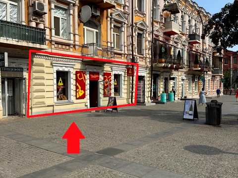 комерційна за адресою Центральна вул., 2