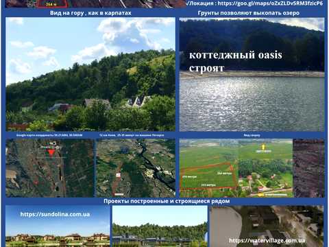 участок по адресу