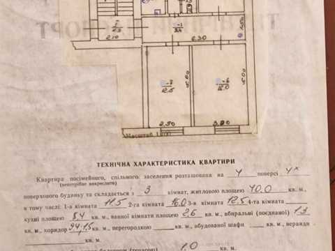 квартира за адресою Скісна вул., 6