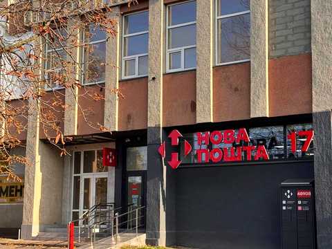 комерційна за адресою Черкаси, Благовісна вул., 269/4