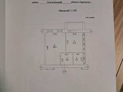 квартира по адресу Заливная ул., 4