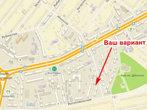 квартира по адресу Высоковольтная ул., 10