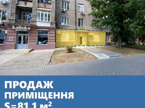 коммерческая по адресу Маяковского просп., 4