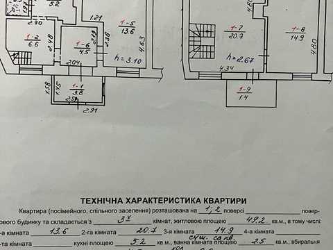 будинок за адресою Донецька вул., 9