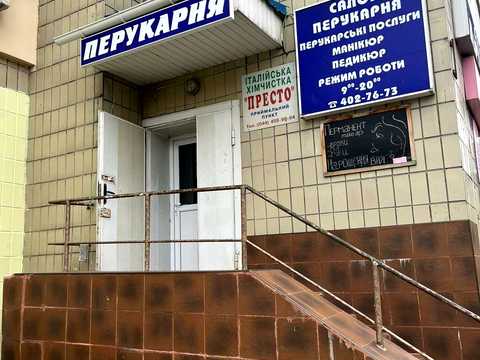 комерційна за адресою Вахтанга Кікабідзе вул. (Булгакова), 16