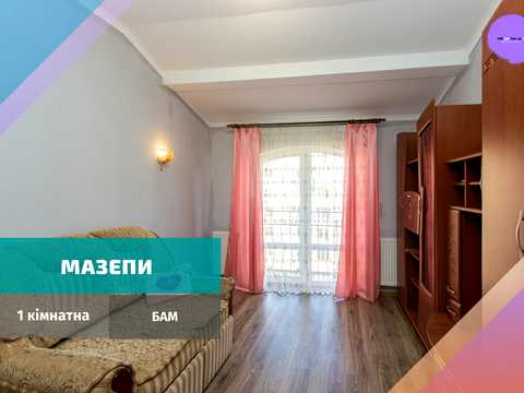 квартира по адресу Гетмана Мазепы ул., 175а, к3