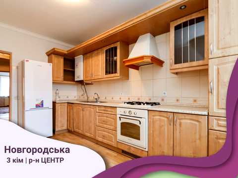 квартира по адресу Кардинала Любомира Гузара ул., 19
